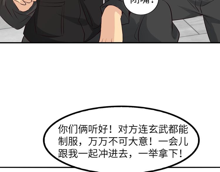第19话 科技天才首秀120