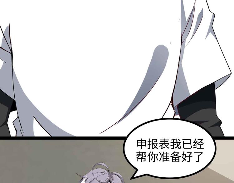第154话 肖家与暗影首战！53