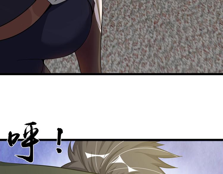 第49话 非.....非礼勿视45