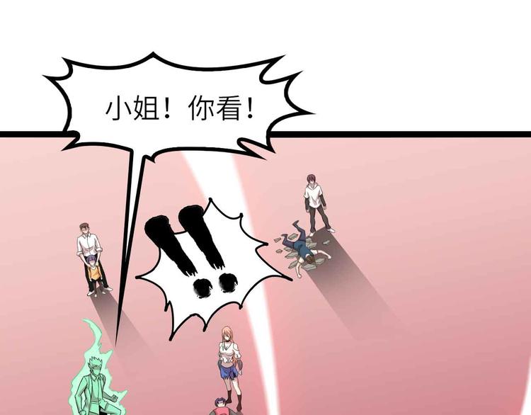 第130话 身体的口水没了！50