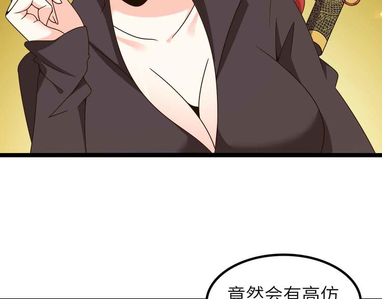 第181话 为大腿按摩30分钟54