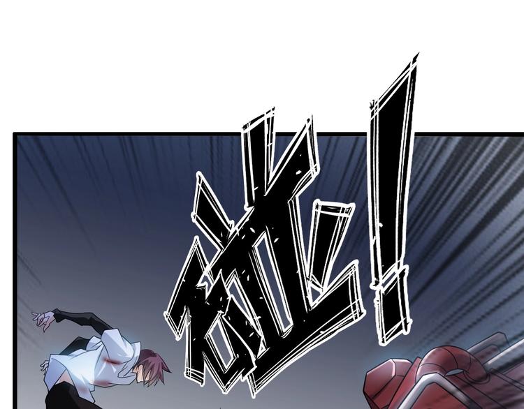 第29话 真的白虎21