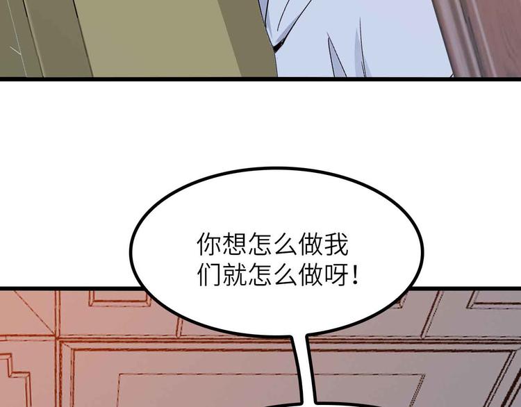 第204话 谜底揭开43