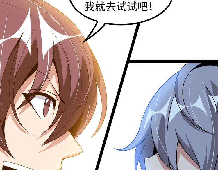 第153话 向武者进军！54