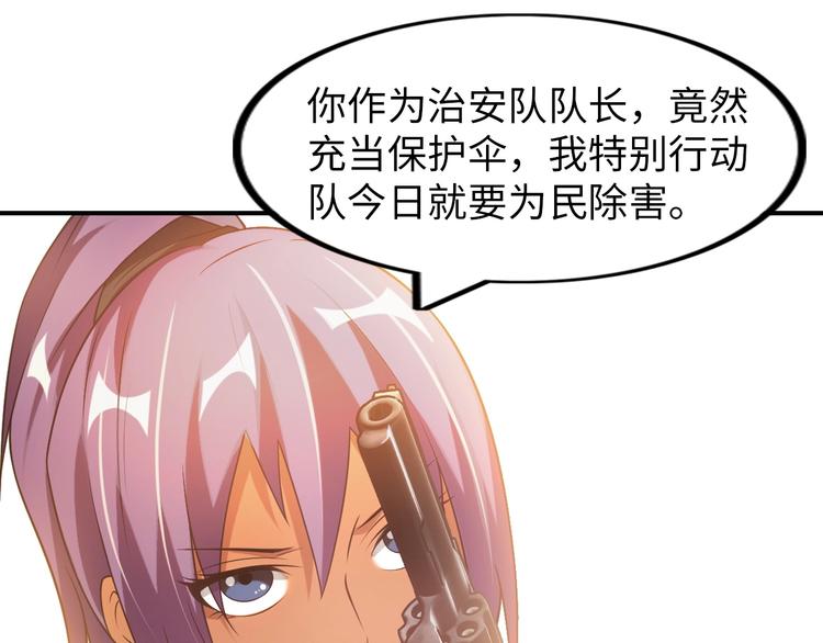 第18话 她的十二连射73