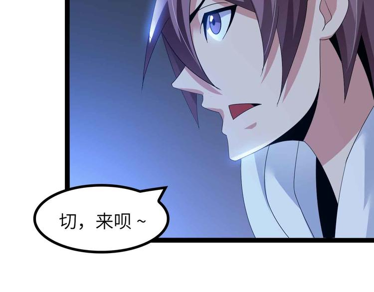 第164话 无死角防御17