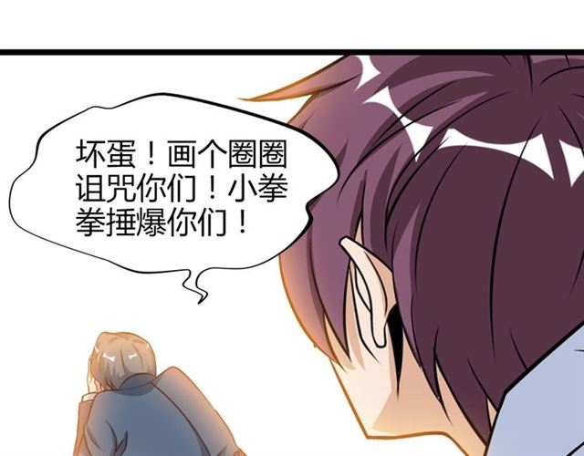 第85话 校长你不用解释56