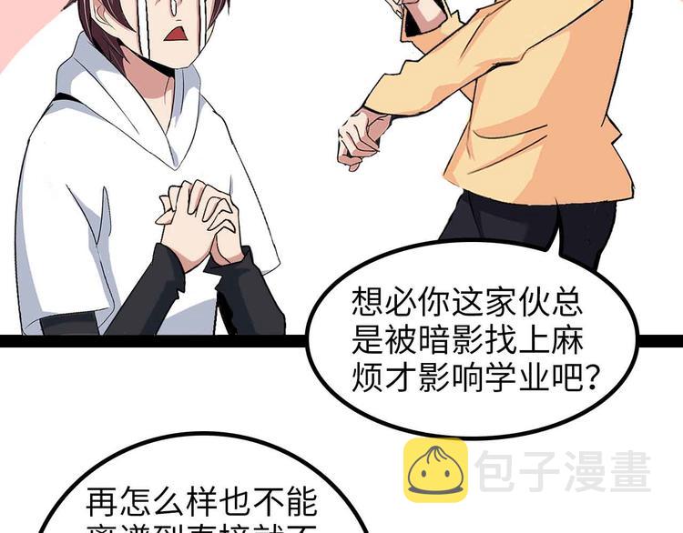 第153话 向武者进军！25