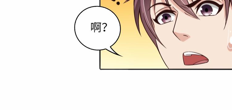 第5话 “门”快开了！14