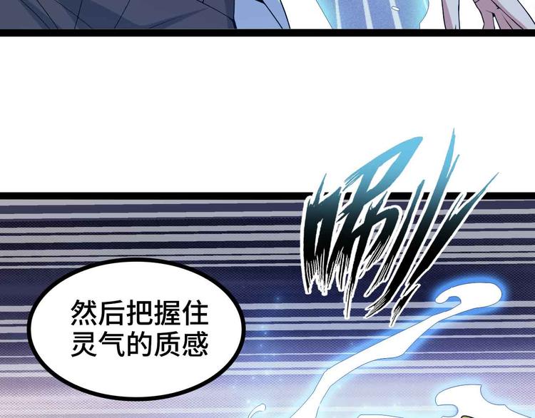 第166话 躺的比筷子还直57