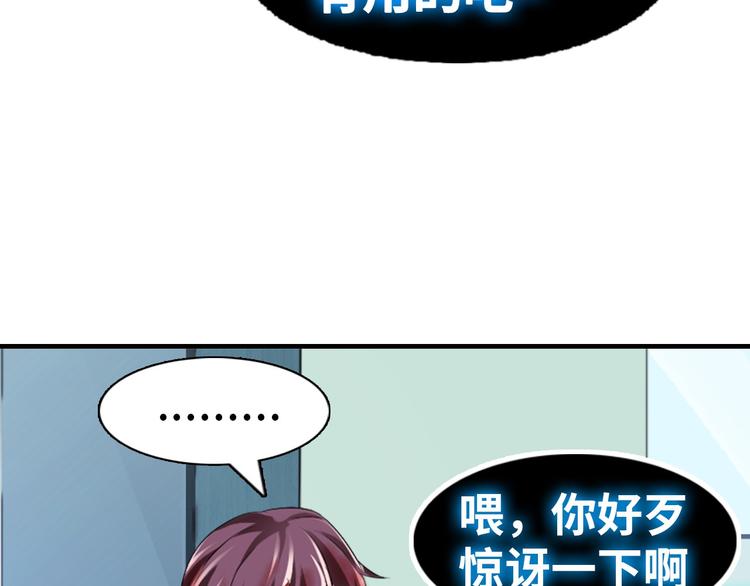第1话 大天才系统登陆成功131