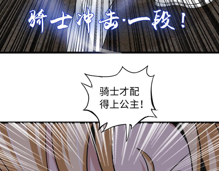 第46话 革命性产品？70