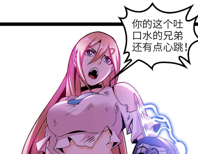 第129话 小姐你的衣服！60