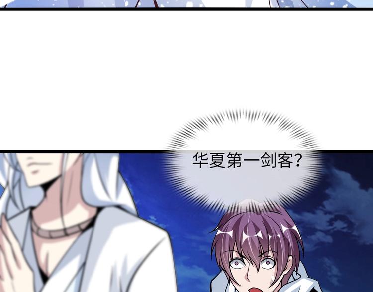 第34话 华夏第一剑客！72