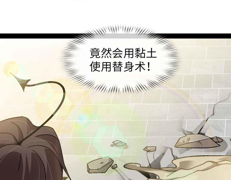 第145话 黑暗朱雀之力首战！18