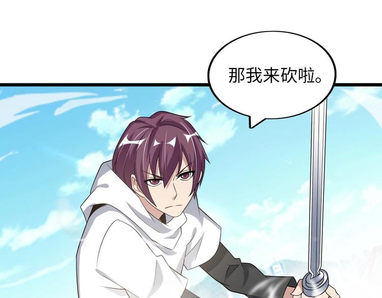 第43话 男男授受不亲47