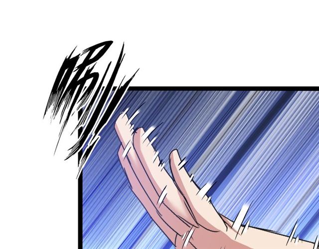 第98话 拦路拜把子！34