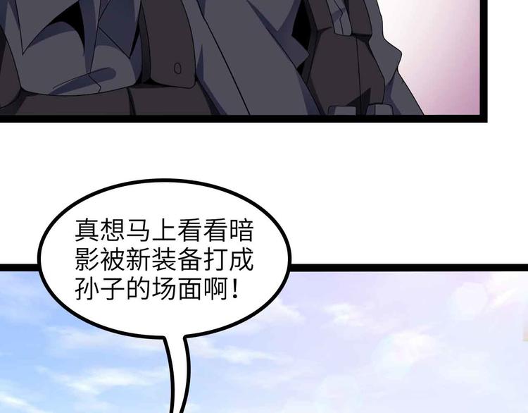 第158话 特别行动队出击！34
