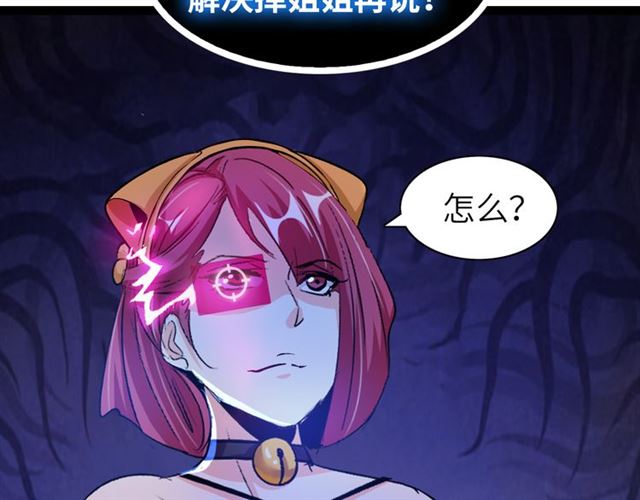 第100话 发现弱点41