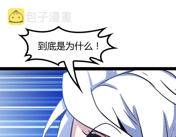 第90话 一飞冲天！70