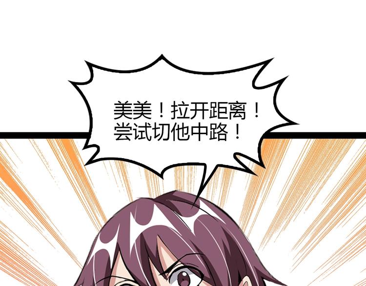 第91话 护夫狂魔74