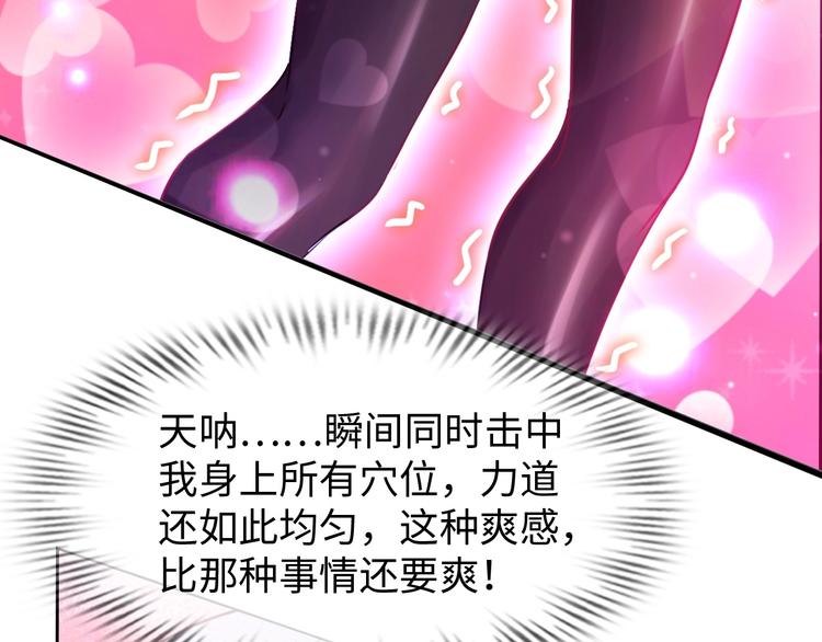 第14话 KTV头牌：如烟53