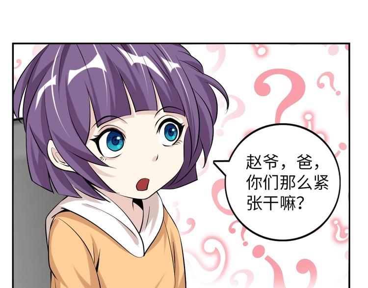 第18话 她的十二连射110