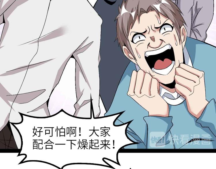 第115话 全力之战！42