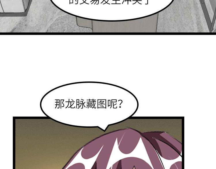 第181话 为大腿按摩30分钟26