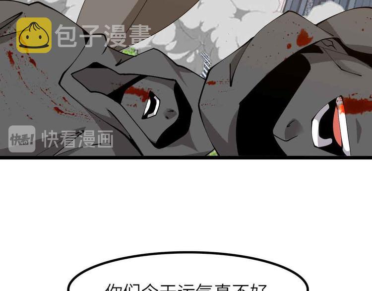 第189话 雷振子的碾压！2