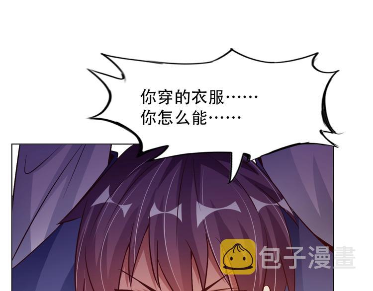 第16话 断，断了！10