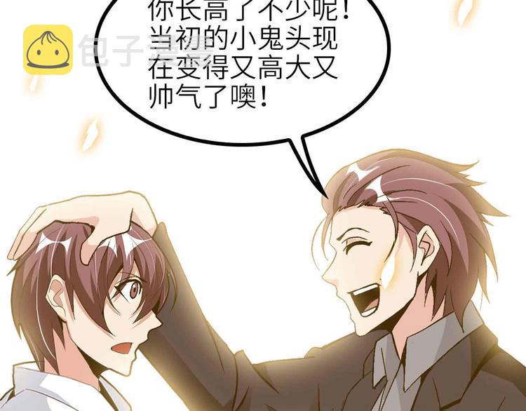 第135话 你长高了呢！61