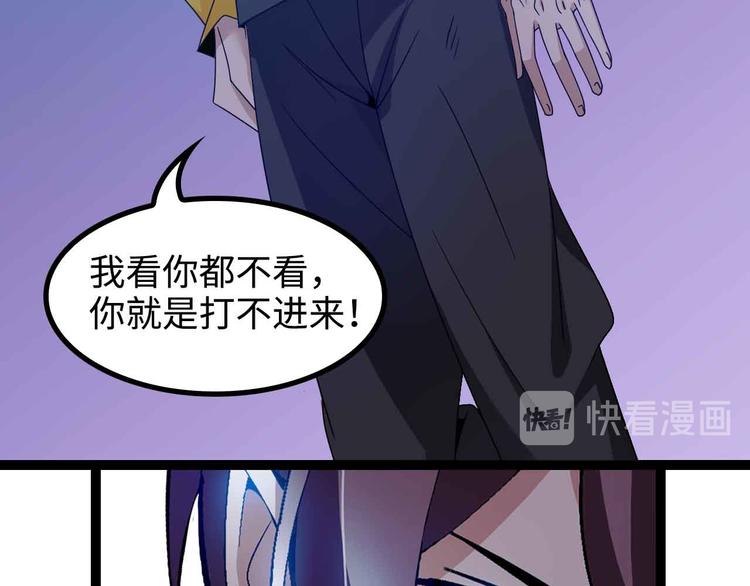 第164话 无死角防御46