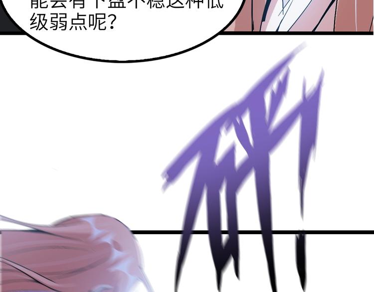 第69话 人形斩魄刀50