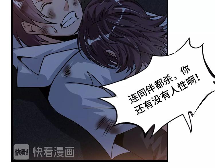 第33话 帮她解脱63