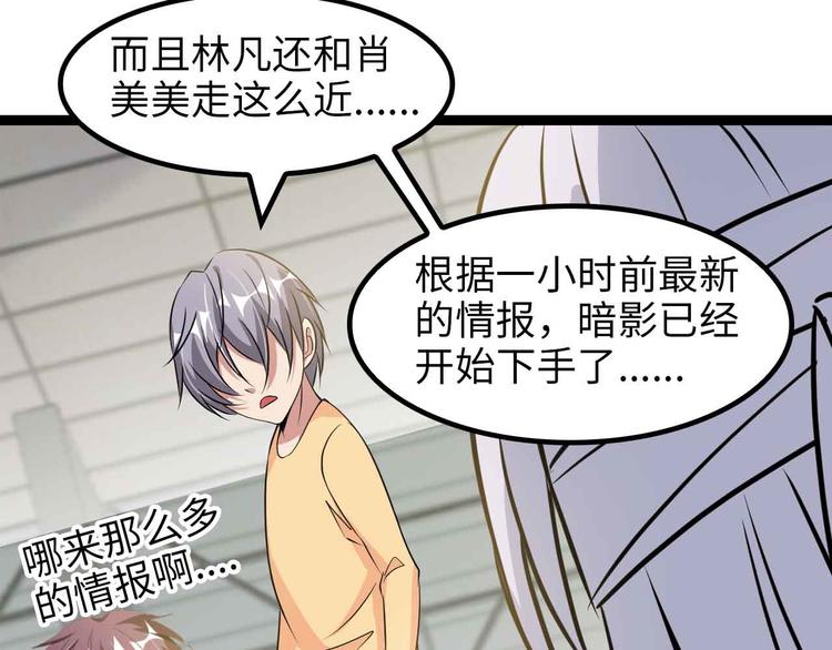 第152话 局势的确立！36