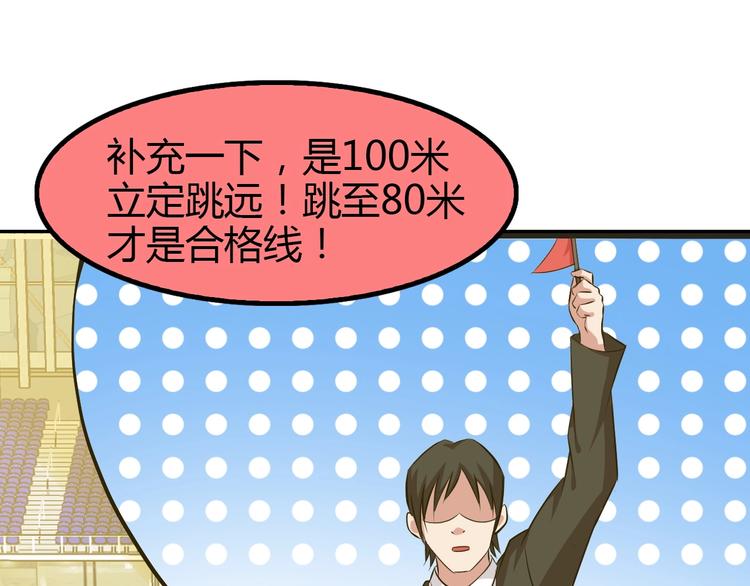 第88话 成功的秘诀！86