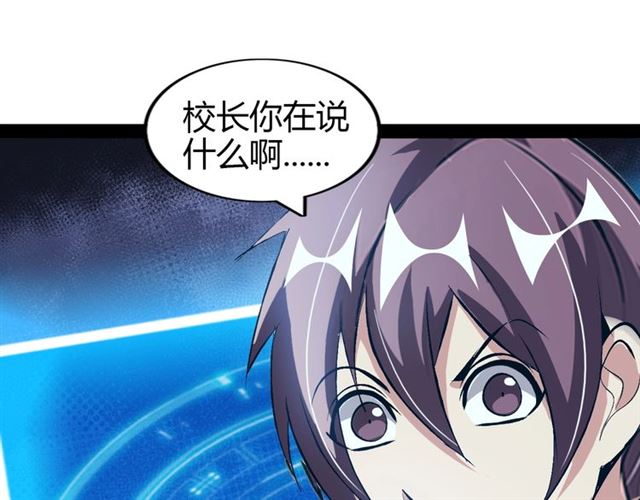 第95话 画风突变了98