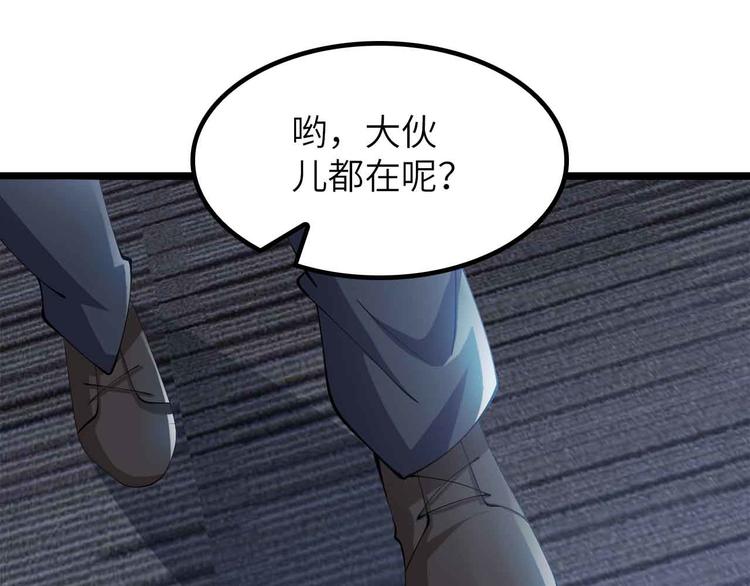 第199话 藏图惨遭毒手17