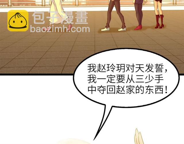 第75话 我还会回来的！82