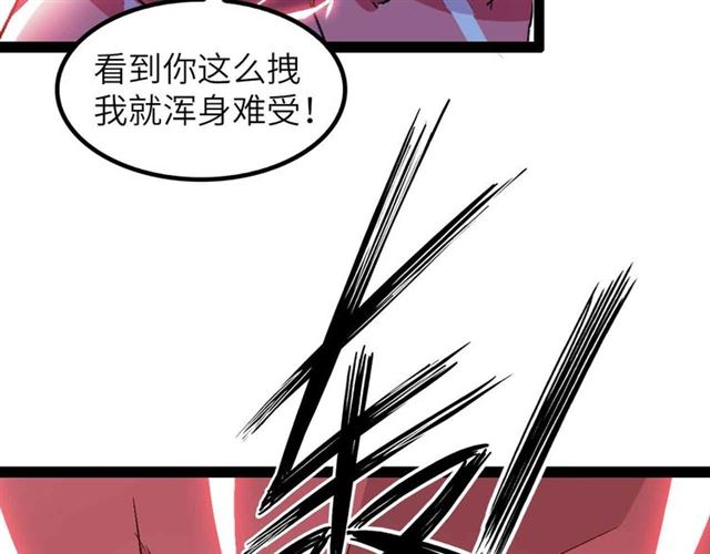 第106话 所谓史诗级的战斗13