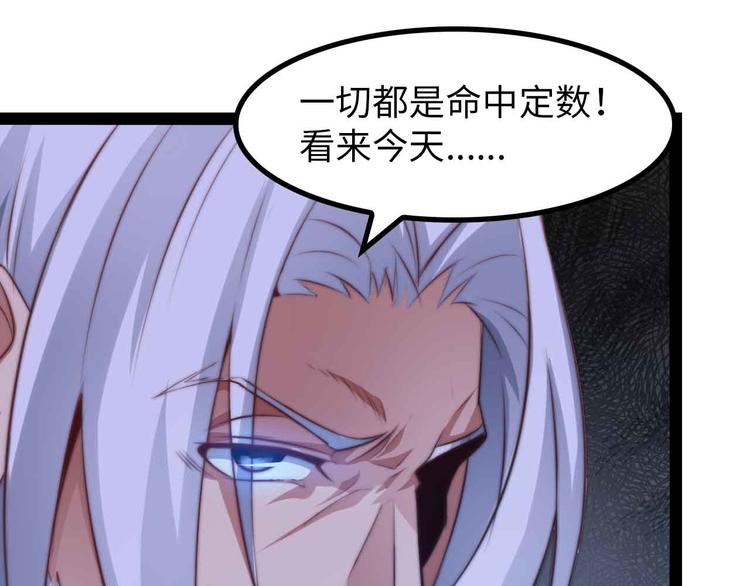 第144话 修罗之战！19