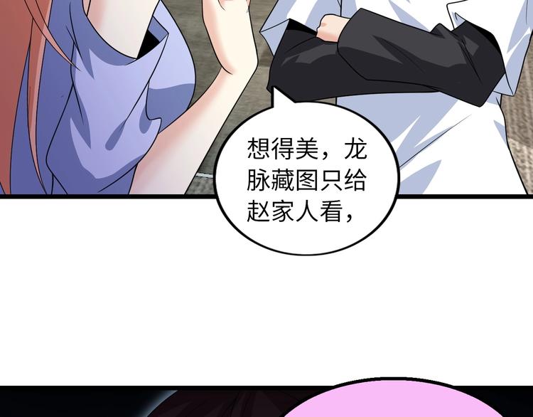 第36话 网红雅纯14