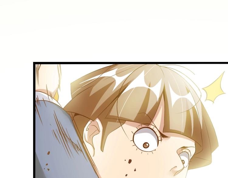 第84话 高超的洞察力73