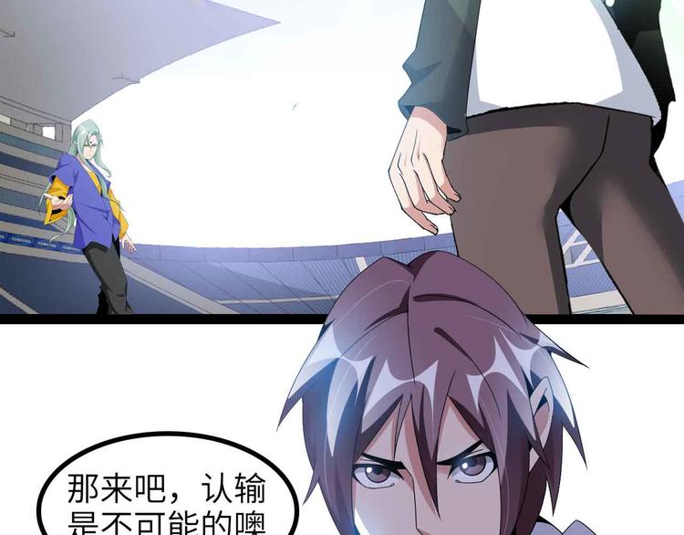第158话 特别行动队出击！84