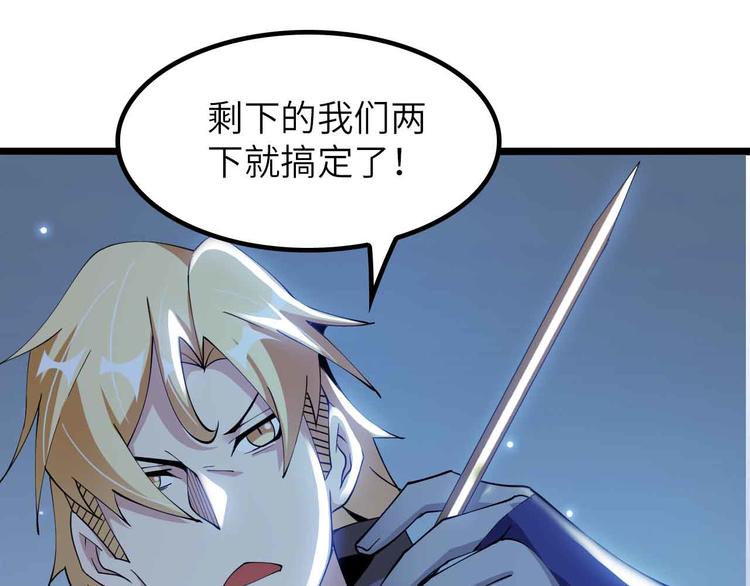 第197话 重生的武者！70