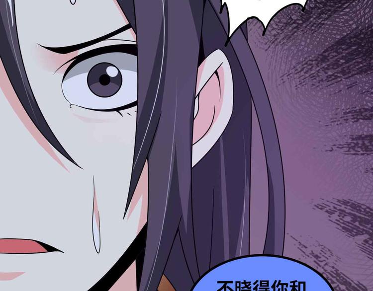 第186话 灭族之恨52