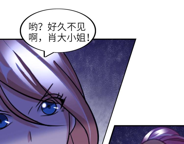 第61话 少女心模式90