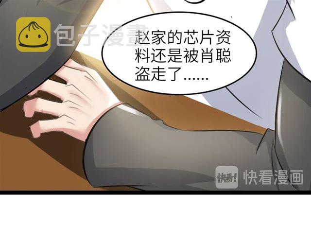 第76话 今天也要元气满满哦！25