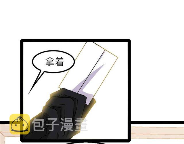 第109话 幕后黑手！83
